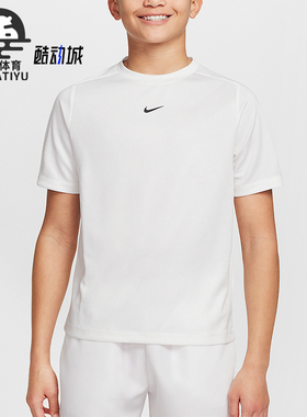 Nike/耐克正品Multi Dri-FIT大童简约经典针织透气短袖HJ3771-100