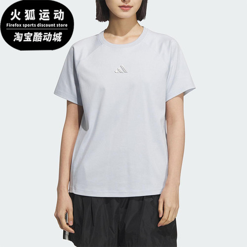 Adidas/阿迪达斯正品2025夏季款女士运动经典针织圆领短袖KB7596