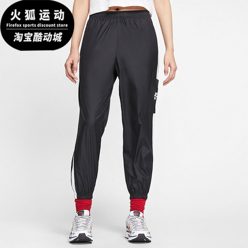 Nike/耐克正品2025新款女士梭织束脚经典休闲运动长裤CJ7347-010