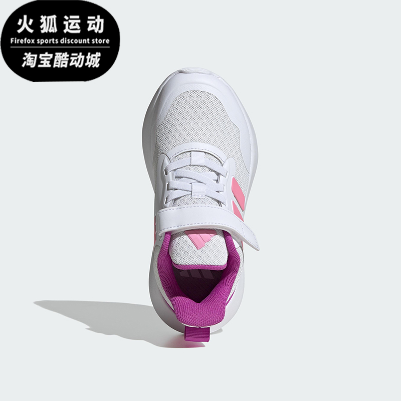 Adidas/阿迪达斯正品FORTARUN小童轻便魔术贴耐磨运动鞋JI2191