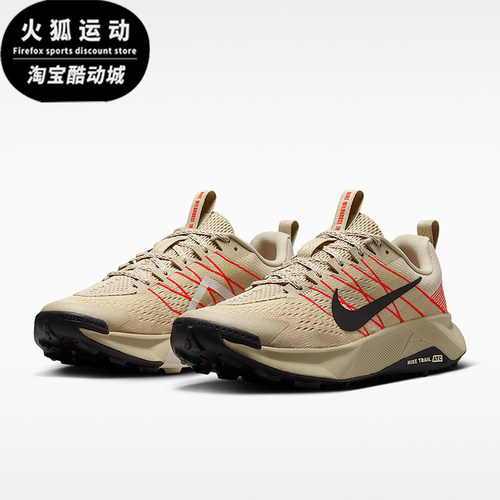 Nike/耐克正品Wildhorse 10男士舒适贴合越野跑鞋FV2338-201