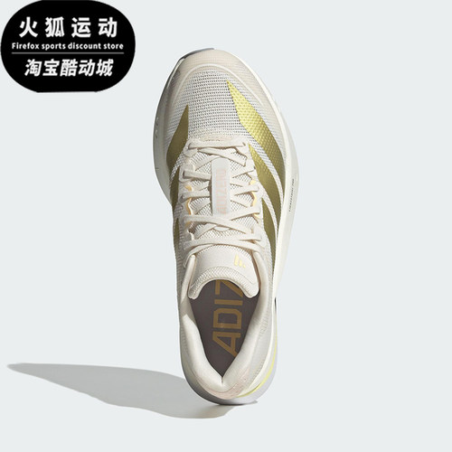Adidas/阿迪达斯正品BOSTON 13女士马拉松缓震经典跑步鞋JS4952