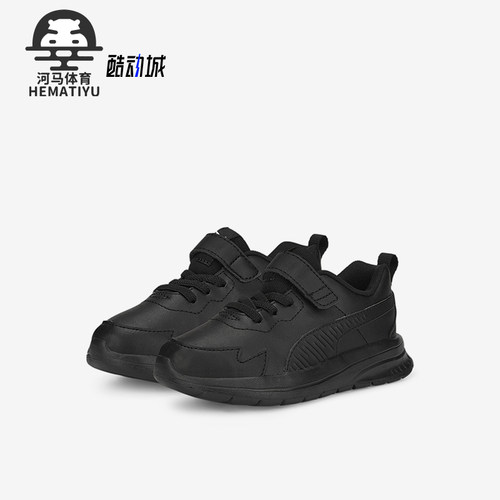 Puma/彪马小童耐磨运动休闲鞋