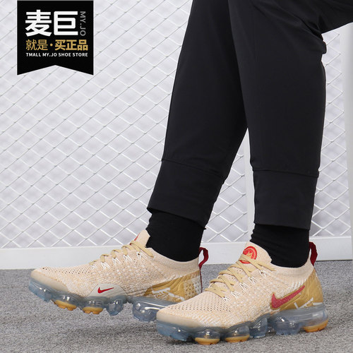 Nike/耐克正品EPIC REACT FLYKNIT 2  当季新款女子跑步鞋BQ7037