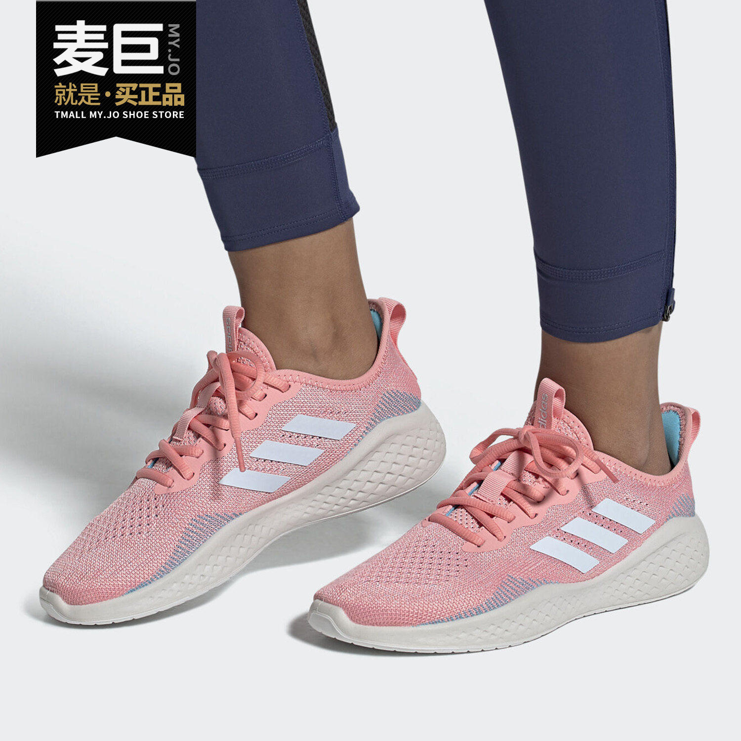 阿迪达斯FLUIDFLOW女子跑步鞋