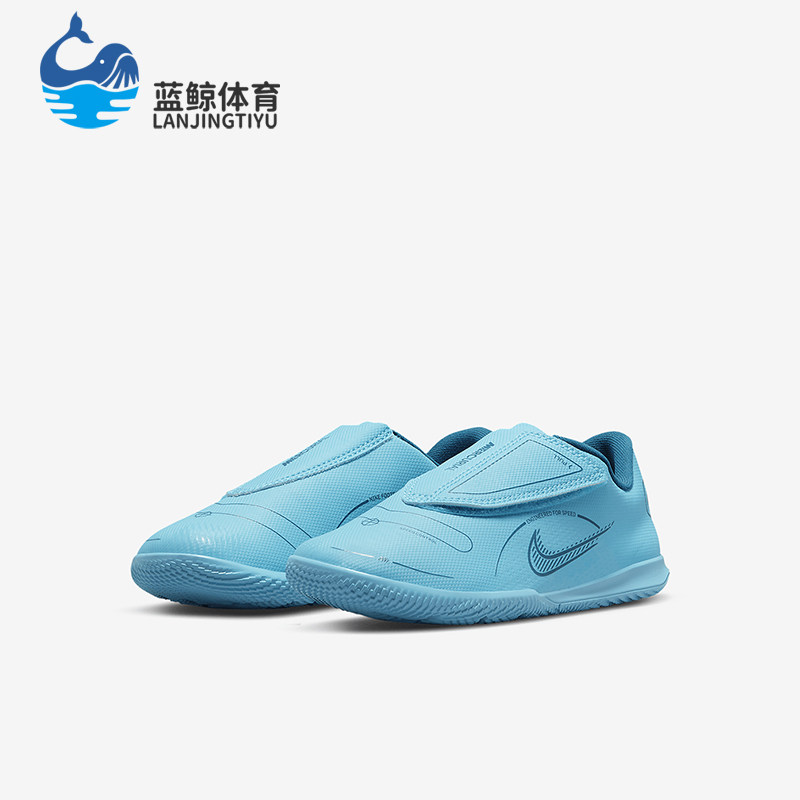 Nike/耐克正品新款魔术贴儿童室内球场足球运动鞋DJ2899-484
