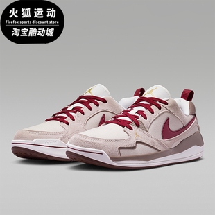 日常低帮系带耐磨休闲运动鞋 Nike 耐克正品 JORDAN男士 261 IQ9781