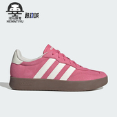 Adidas JQ4237 复古运动休闲板鞋 阿迪达斯正品 BARREDA男女经典