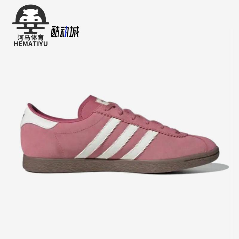 Adidas/阿迪达斯正品三叶草男女同款经典复古运动休闲板鞋JR9551