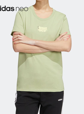 Adidas/阿迪达斯正品当季新款Neo女子运动短袖T恤HS6838