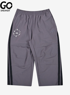 Adidas/阿迪达斯正品2025夏季款大童梭织运动休闲耐穿长裤JL7532
