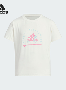 Adidas/阿迪达斯正品JG CD TEE儿童印花运动短袖T恤IT1807