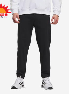 Adidas/阿迪达斯正品新款男黑色运动休闲日常经典通勤长裤JY1237