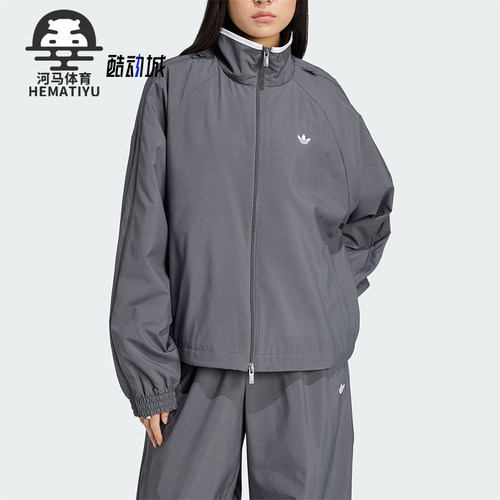 Adidas/阿迪达斯正品三叶草女士梭织休闲立领运动外套JY8879