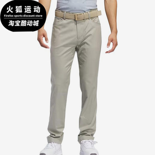 Adidas/阿迪达斯正品GOLFGOTO新款男休闲经典高尔夫长裤IU4726