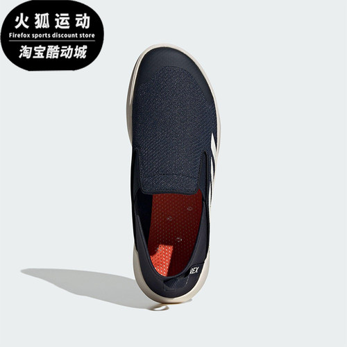 Adidas/阿迪达斯正品2025新款男女同款透气一脚蹬徒步鞋JI3503