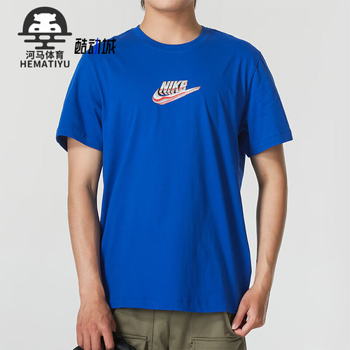 Nike/耐克男士运动休闲短袖