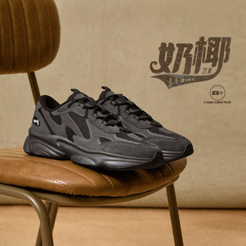 李宁正品奶椰2.0 V2女子减震回弹低帮简约经典舒适休闲鞋AGCU376