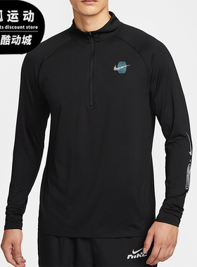 Nike/耐克正品Stride Dri-FIT男士跑步运动长袖上衣IM7429-010