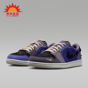 Nike/耐克正品Air Jordan 1 男士休闲时尚轻盈缓震板鞋IH2309-500