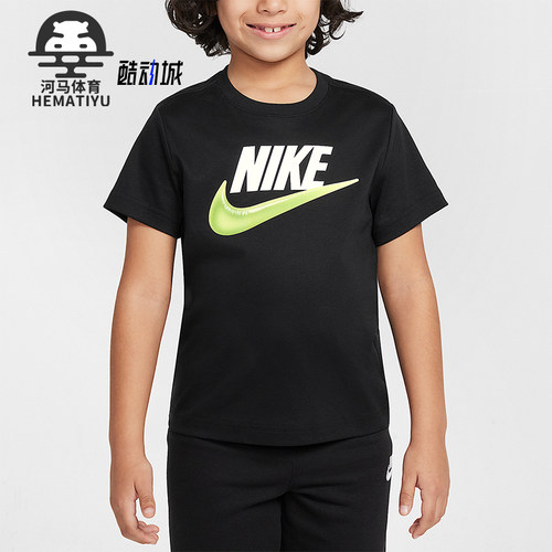 Nike/耐克正品Just Believe小童休闲经典针织耐穿T恤II3065-010