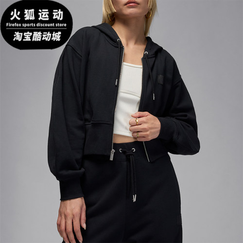 Nike/耐克正品JORDAN女士休闲连帽收腰针织宽松外套IB9864-010