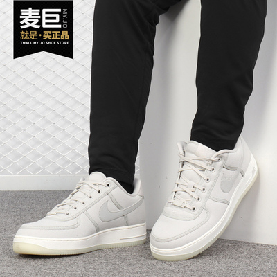 Nike/耐克正品Air Force 1 空一号男鞋af1低帮板鞋 AH1067