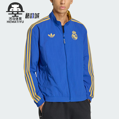 Adidas/阿迪达斯正品三叶草男士休闲双面穿足球运动外套JZ2236
