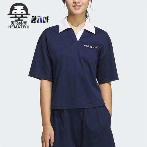 Adidas/阿迪达斯正品2025夏季款女士短款经典翻领休闲T恤JZ5845