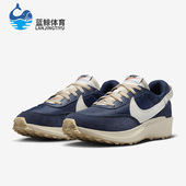 耐克正品 新款 男子休闲低帮透气运动鞋 Nike FB8944 410