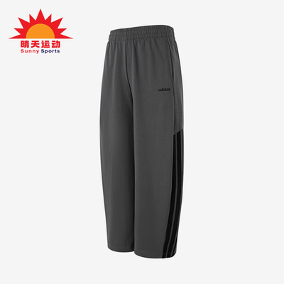 Adidas/阿迪达斯正品三条纹阔腿弯刀裤新款男经典运动长裤HZ9507