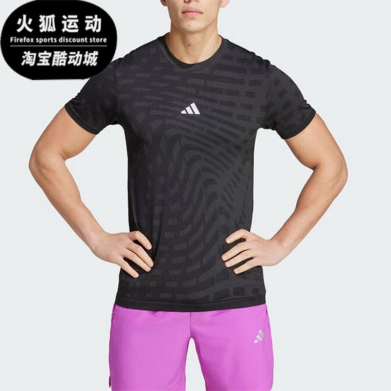 Adidas/阿迪达斯正品运动透气新款男士吸湿排汗圆领短袖T恤IM7485