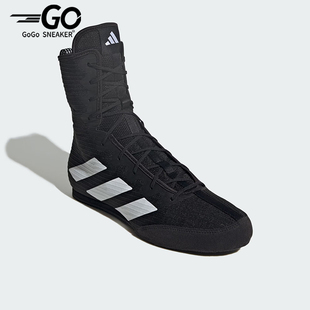 Adidas/阿迪达斯正品BOX HOG 4男女训练室内高帮拳击运动鞋JS4684