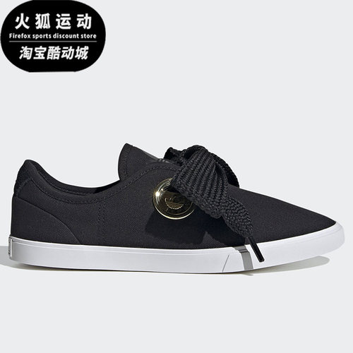 Adidas/阿迪达斯三叶草SLEEK黑色白色女子休闲运动低帮板鞋FV0741