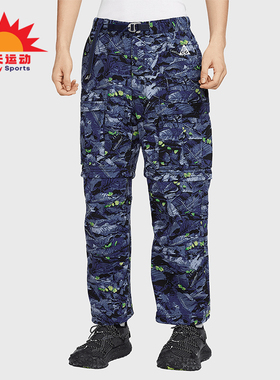Nike/耐克正品ACG男士户外工装梭织休闲运动长裤HQ0200-410