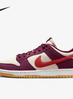 Nike/耐克官方正品SB DUNK LOW男子运动休闲低帮板鞋DX4589-600