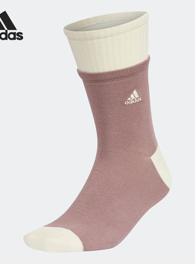 Adidas/阿迪达斯正品运动袜叠层撞色高筒袜子一双装HY5385