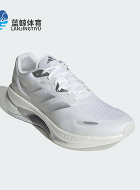 Adidas/阿迪达斯正品VELOSTAR男女减震透气耐磨训练跑步鞋KJ3886