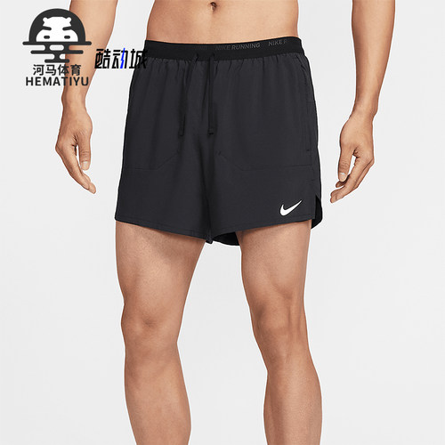 Nike/耐克正品Stride Dri-FIT男士经典二合一跑步短裤FN2993-010