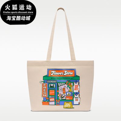 Nike/耐克正品 Heritage 男女款时尚拎包经典托特包IR2891-140