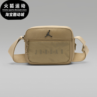 Nike/耐克正品JORDANBlacktop新款男出行经典斜挎包IR8394-234
