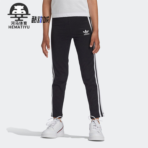 Adidas/阿迪达斯小童运动长裤