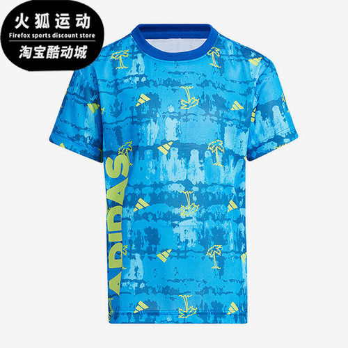 Adidas/阿迪达斯蓝儿童时尚休闲百搭运动户外舒适圆领T恤HE0047