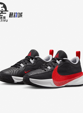Nike/耐克正品Freak 5 GS女子大童轻便实战篮球鞋DZ4486-004