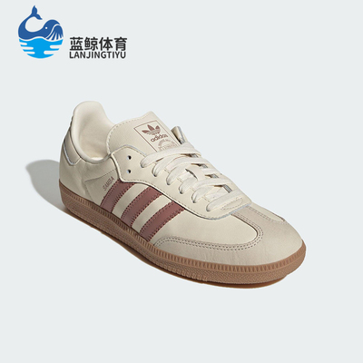 Adidas/阿迪达斯正品三叶草女士系带耐磨低帮休闲运动鞋JS1361