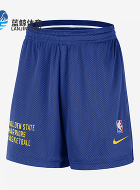 Nike/耐克正品男士美式球裤透气运动经典休闲训练短裤FB3727-495