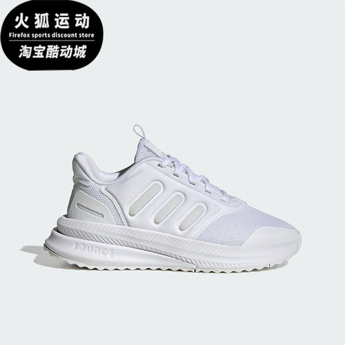 阿迪达斯大童运动休闲鞋
