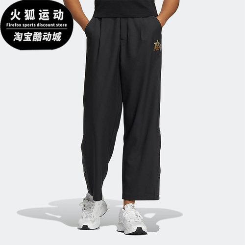 阿迪达斯女子运动长裤
