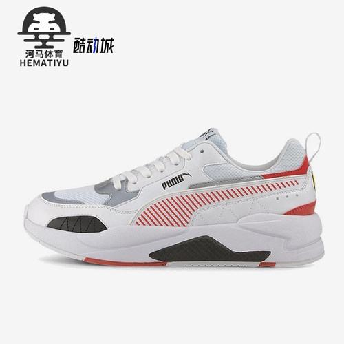 Puma/彪马正品Ferrari Race X-Ray 2男女轻便经典运动鞋306553-02