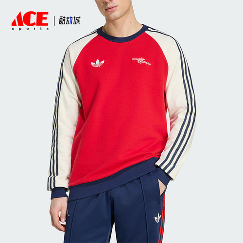 Adidas/阿迪达斯正品三叶草新款男红米白色圆领经典卫衣KB1765